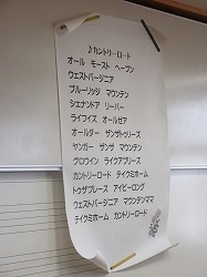 ４年生 音楽 リコーダーと歌 かぎやっ子日記