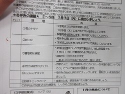 f:id:kagiyas:20191220195327j:plain