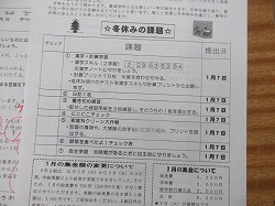 f:id:kagiyas:20191220195345j:plain