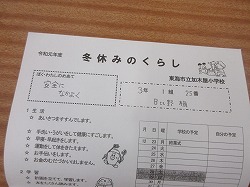 f:id:kagiyas:20191223170634j:plain