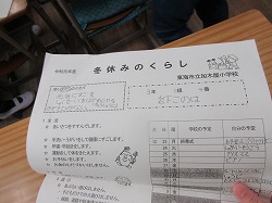 f:id:kagiyas:20191223170638j:plain