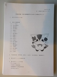 f:id:kagiyas:20191223234244j:plain f:id:kagiyas:20191223234244j:plain