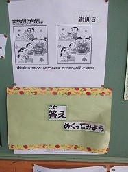 f:id:kagiyas:20191227150902j:plain