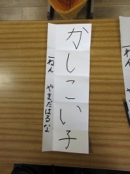 f:id:kagiyas:20200108144910j:plain