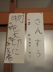 f:id:kagiyas:20200108180656j:plain