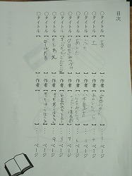 詩を作ろう　3年 3年生：国語 詩を楽しもう - かぎやっ子日記