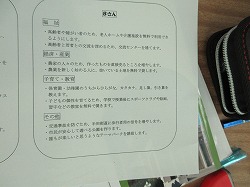 f:id:kagiyas:20200110163053j:plain