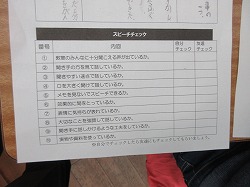 f:id:kagiyas:20200115220450j:plain