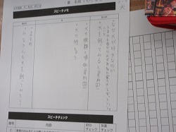 f:id:kagiyas:20200115220454j:plain