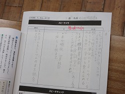 f:id:kagiyas:20200115220459j:plain