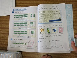 f:id:kagiyas:20200128173804j:plain