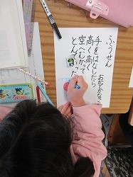 f:id:kagiyas:20200128180224j:plain