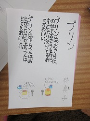 f:id:kagiyas:20200128180238j:plain
