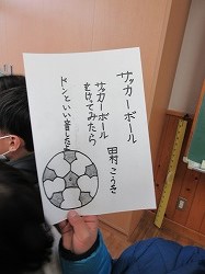 f:id:kagiyas:20200128180258j:plain