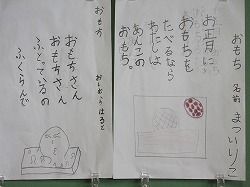 f:id:kagiyas:20200131223028j:plain