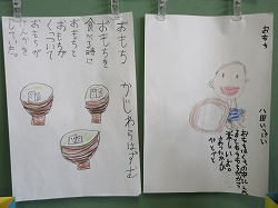 f:id:kagiyas:20200131223039j:plain