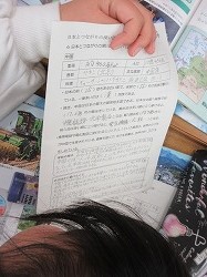 f:id:kagiyas:20200220182614j:plain