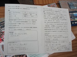 f:id:kagiyas:20200220182630j:plain