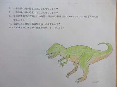 ４年生 昨日のクイズの答え かぎやっ子日記