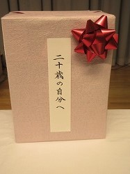 f:id:kagiyas:20200319125602j:plain