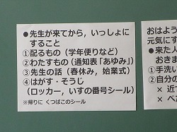f:id:kagiyas:20200324143527j:plain