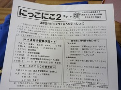 f:id:kagiyas:20200324204850j:plain