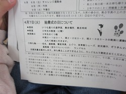 f:id:kagiyas:20200324204857j:plain