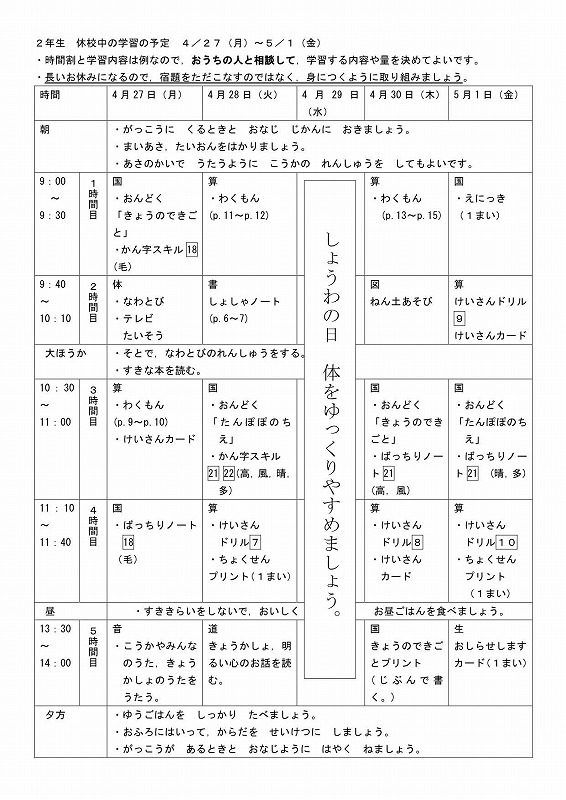 f:id:kagiyas:20200422094240j:plain