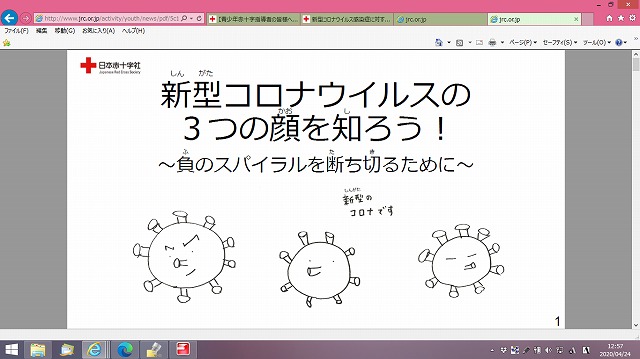 f:id:kagiyas:20200424130533j:plain f:id:kagiyas:20200424130533j:plain