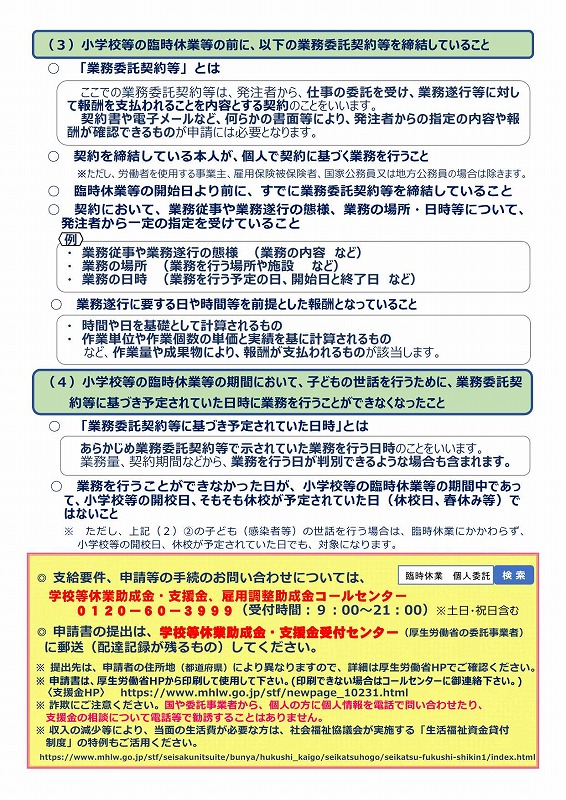 f:id:kagiyas:20200430150429j:plain
