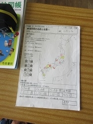 f:id:kagiyas:20200526160538j:plain