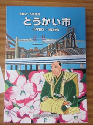 f:id:kagiyas:20200603162356j:plain