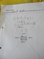 f:id:kagiyas:20200603162450j:plain