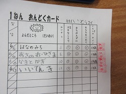 f:id:kagiyas:20200610145231j:plain