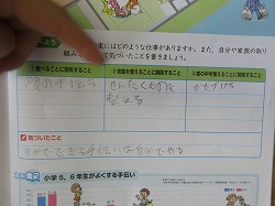 f:id:kagiyas:20200612213614j:plain