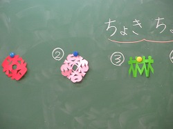 1年生 図工 ちょきちょきかざり かぎやっ子日記 1年生 図工 ちょきちょきかざり かぎやっ子日記