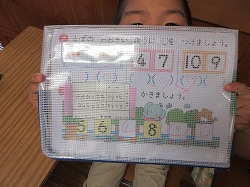 f:id:kagiyas:20200623195402j:plain