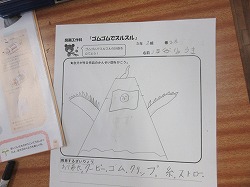 f:id:kagiyas:20200625144634j:plain
