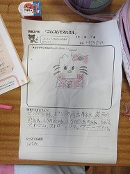 f:id:kagiyas:20200625144642j:plain