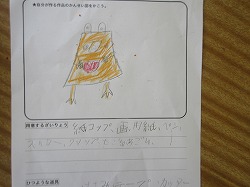 f:id:kagiyas:20200625144654j:plain