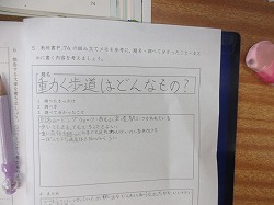 f:id:kagiyas:20200701214937j:plain