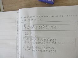 f:id:kagiyas:20200701214942j:plain