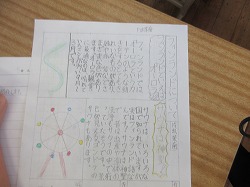 f:id:kagiyas:20200701221704j:plain