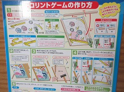 ４年生 図工 コロコロガーレ制作 かぎやっ子日記