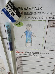 ６年生 家庭科 涼しい服装を考える かぎやっ子日記