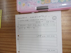 １年生 音楽 図工 校歌のテストと鑑賞 かぎやっ子日記