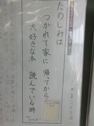 6年生 国語 楽しみは 短歌集 かぎやっ子日記 6年生 国語 楽しみは 短歌集 かぎやっ子日記