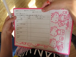 ６年生 家庭科 夏を涼しく かぎやっ子日記