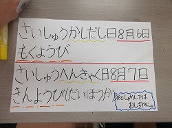 f:id:kagiyas:20200730220406j:plain