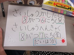 f:id:kagiyas:20200730220414j:plain